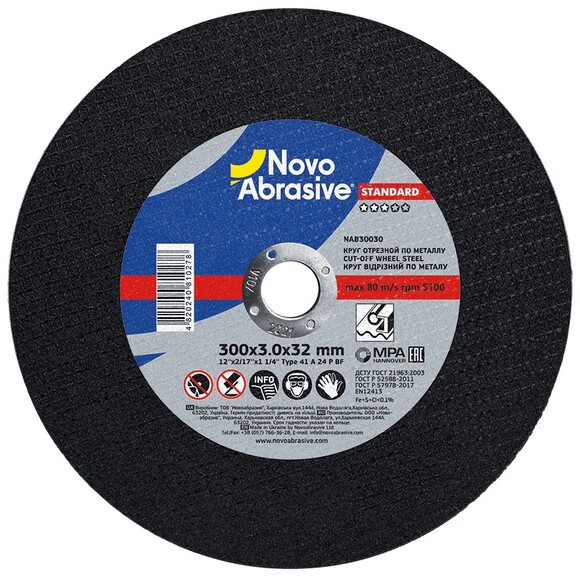 Диск отрезной по металлу NovoAbrasive STANDARD 41 14А, 300х3х32 мм (NAB30030)