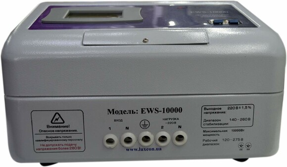 Стабілізатор напруги Luxeon EWS10000 фото 2