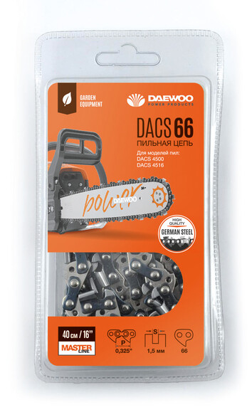 Пильная цепь Daewoo DACS 66