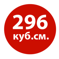 Особливості Forte 1050 червоний, колеса 10 ", 6 к.с. (46615) 1