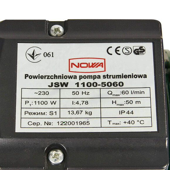 Насос поверхностный струйный NOWA JSW 1100-5060 изображение 6