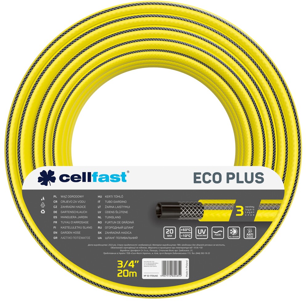 

Шланг садовый Cellfast ECO PLUS 3/4" 20 м (12-170)