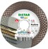 Алмазный отрезной диск Distar 1A1R 125x22.23x1.9 мм PRO Gres (90215129020)