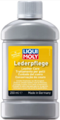 Лосьон для кожаных изделий LIQUI MOLY Leder-Pflegee, 0.25 л (1554)