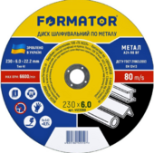 Шлифовальный диск по металлу FORMATOR, 230х6.0х22.2 мм (4123060)