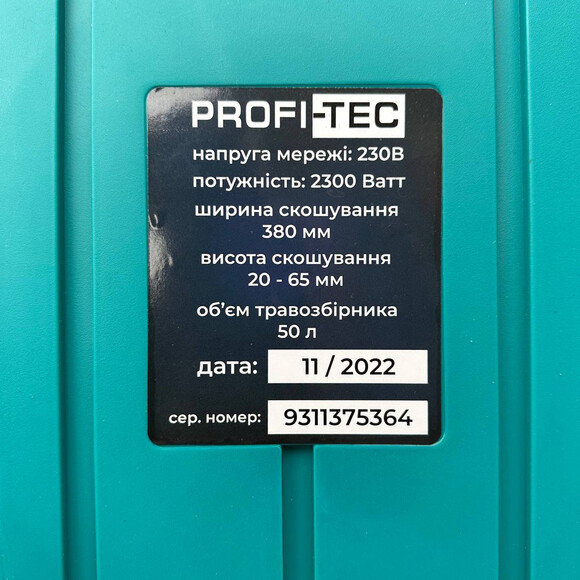 Электрическая газонокосилка PROFI-TEC COMFORT LM3823 (005271) изображение 7