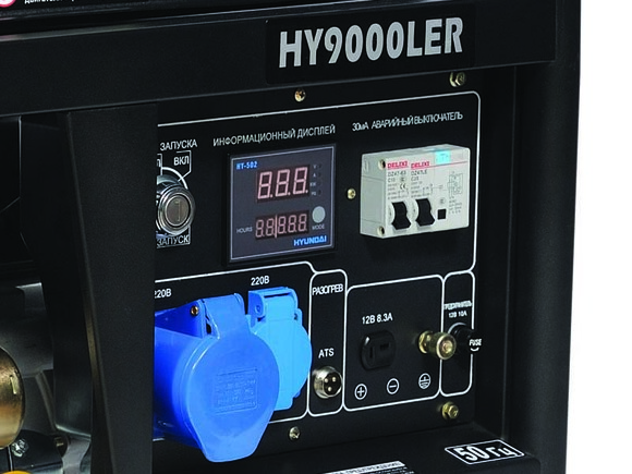 Бензиновый генератор Hyundai HY 9000LER изображение 4