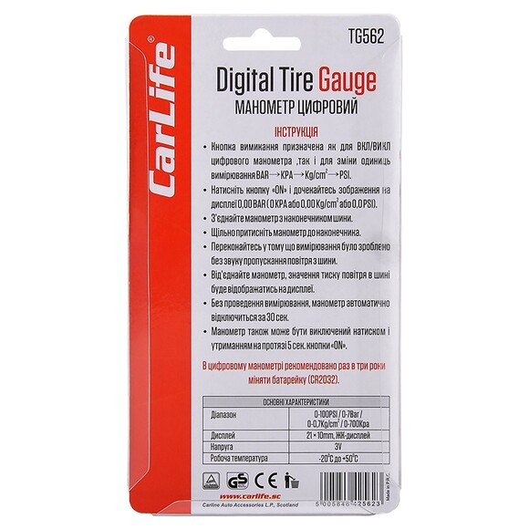 Манометр цифровой CarLife 7 bar (TG562) изображение 6