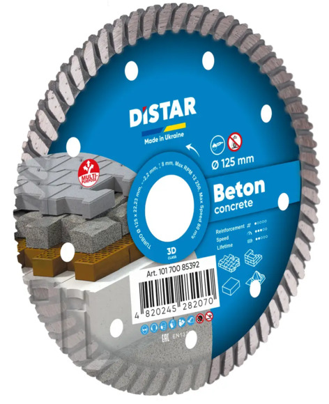 Алмазний диск відрізний Distar 125x22.23х2.2 мм Turbo Beton (10170085392) фото 3