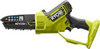 Ryobi ONE+ HP RY18PSX15A-120T 