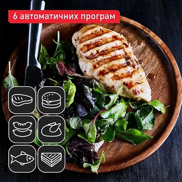 Электрогриль Tefal OptiGrill GC717810  изображение 11