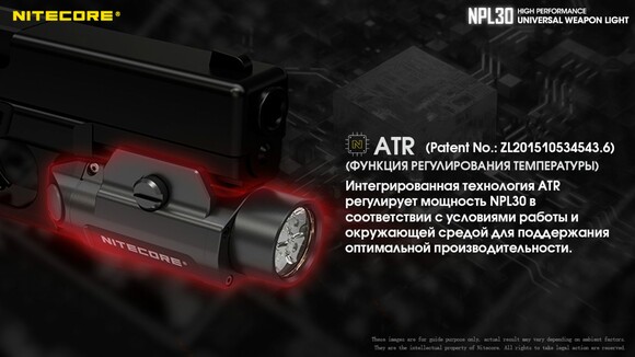 Фонарь пистолетный Nitecore NPL30 (6-1289-30) изображение 12