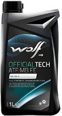 Трансмиссионное масло WOLF OFFICIALTECH ATF MB FE, 1 л (8336140)