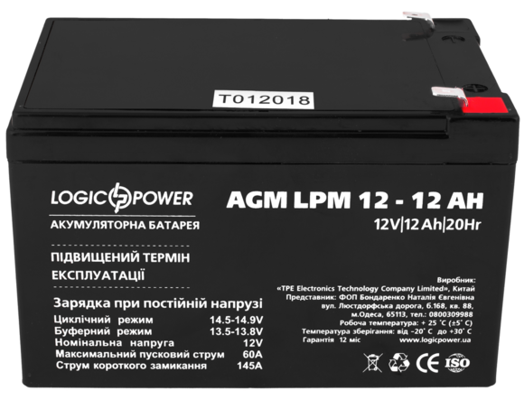 Акумулятор Logicpower AGM LPM 12 - 12 AH фото 2