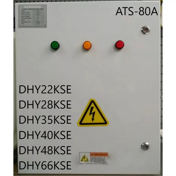 Блок автоматики Hyundai ATS-125 A изображение 3