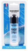 Ароматизатор для автомобиля Winso Magic Spray Ocean, 30 мл (534220)