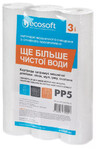 Комплект картриджів Ecosoft 2.5"x10", 5 мкм, 3 шт. (CPV325105ECO)