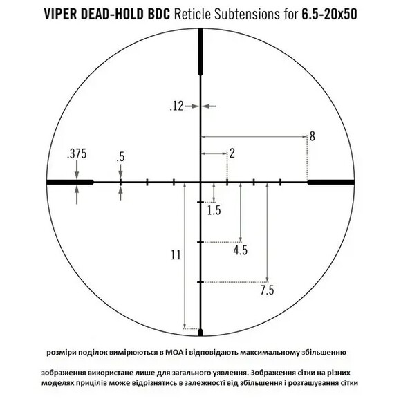 Прицел оптический Vortex Viper 6.5-20x50 SFP BDC MOA (VPR-M-06BDC) изображение 7