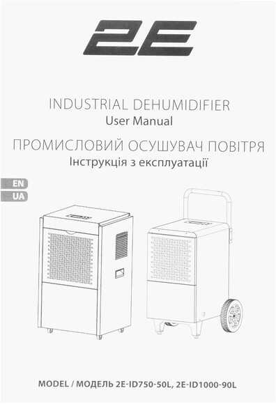 Осушитель воздуха 2E (2E-ID1000-90L) изображение 20