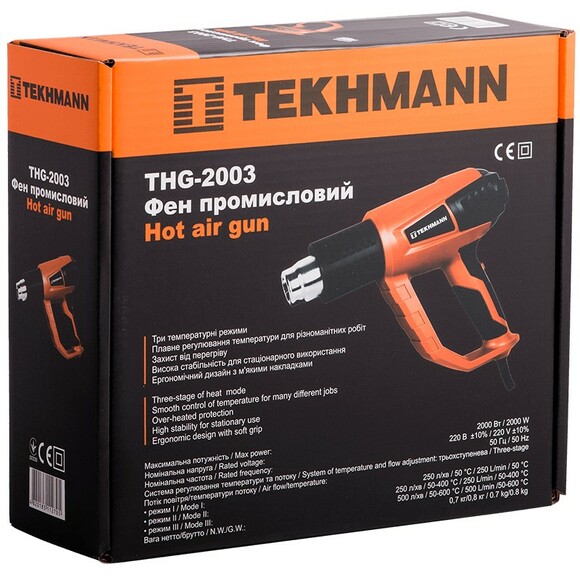 Фен промисловий Tekhmann THG-2003 (845281) фото 5