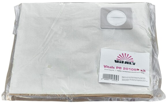 Набор бумажных мешков Vitals PB 2010SP kit (157574) изображение 2