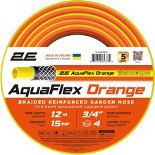 Шланг садовый 2Е AquaFlex Orange 3/4, 12 м (2E-GHE34OE12)