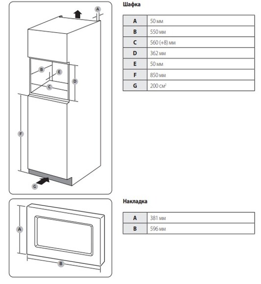 Мікрохвильова піч вбудована Samsung MS23A7118AK/UA фото 5