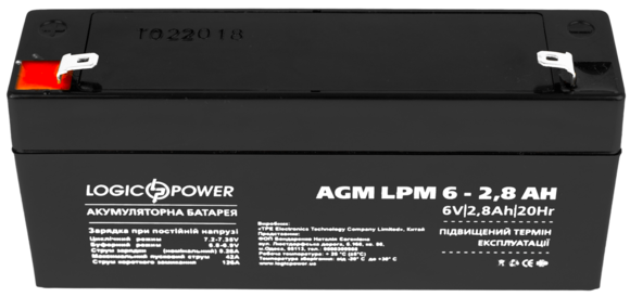 Акумулятор Logicpower AGM LPM-6-2.8 AH фото 2