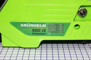 Бензопила Grunhelm GS52-18 professional изображение 2