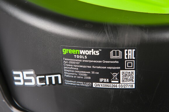 Газонокосилка электрическая Greenworks GLM1035 (2505107) изображение 13