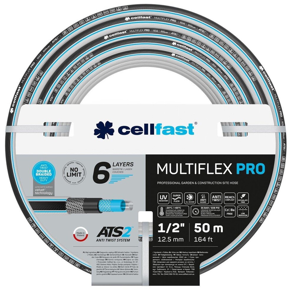 

Шланг садовый Cellfast MULTIFLEX PRO 1/2" 50 м (13-802)