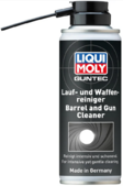 Очиститель для оружия LIQUI MOLY GUNTEC Lauf- und Waffenreiniger, 0.2 л (24394)