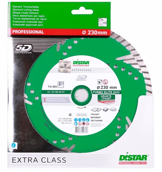 Алмазный диск Distar 1A1R Turbo 230x3,0x10x22,23 z5 Elite Duo (10115040017) изображение 5