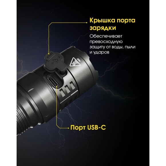 Тактический фонарь Nitecore P23i (6-1489) изображение 10
