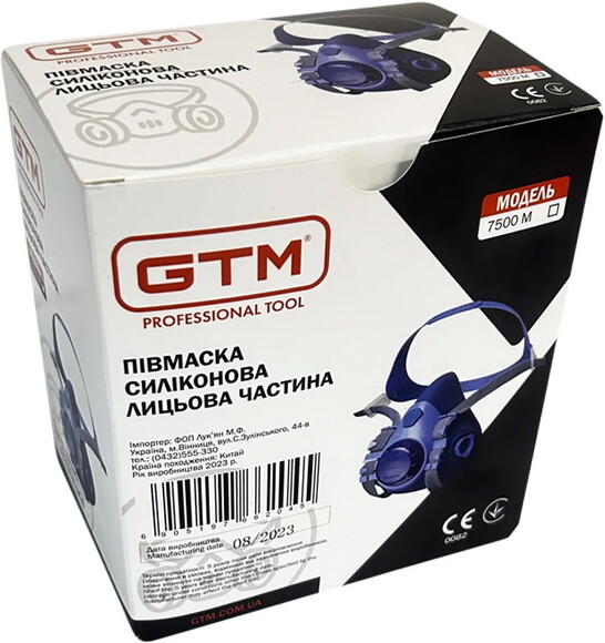 Полумаска GTM 7502 (без фильтров) (872574) изображение 2