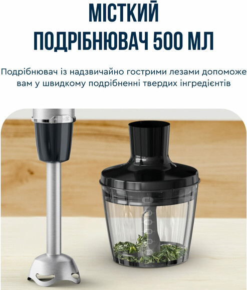 Блендер Tefal Quickchef+ (HB67E830) фото 4