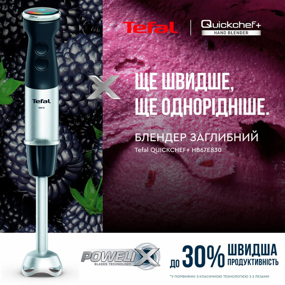 Блендер Tefal Quickchef+ (HB67E830) фото 10