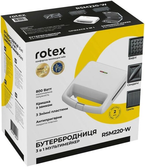 Мультимейкер 3 в 1 Rotex RSM220-W фото 5