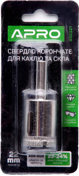 Алмазное сверло трубчатое APRO 22 мм (830321) изображение 3