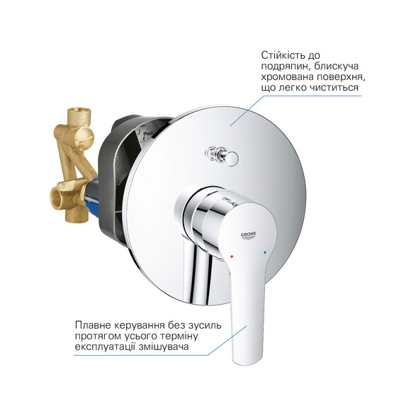 Змішувач прихованого монтажу для ванни Grohe QuickFix Start, на 2 споживача (23558002) (CV030581)  фото 3