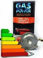 Особливості GasPower KMS-3 NEW для бензинових генераторів потужністю 2-4 кВт (з прокладками) 1