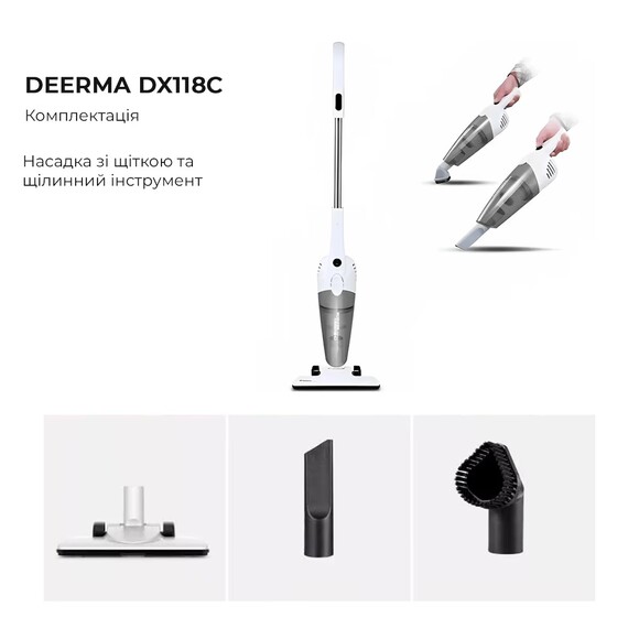 Пилосос Deerma Corded Hand Stick Vacuum Cleaner (DX118C) фото 8