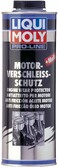 Антифрикційна присадка в моторне мастило Liqui Moly Pro-Line Motor-Verschleiss-Schutz 1 л (5197)
