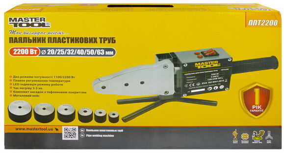 Паяльник для пластикових труб MASTERTOOL, 20-63 мм, 1100-2200 Вт, 0-300 °С (ППТ2200) фото 7