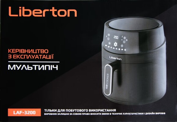 Мультипіч Liberton LAF-3200 фото 12