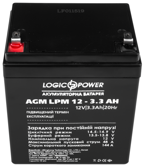 Аккумулятор Logicpower AGM LPM 12 - 3.3 AH изображение 3
