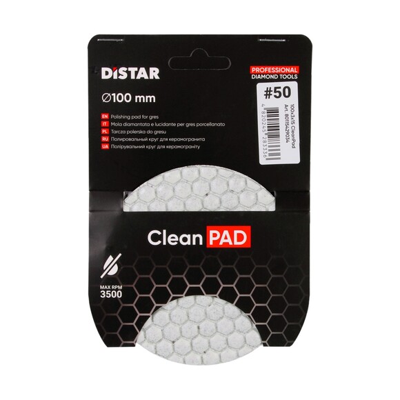Гибкий алмазный круг Distar CleanPad 100х3х15 мм №50 (80115429034) изображение 5