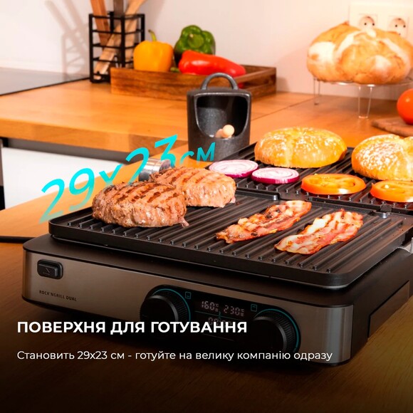 Электрогриль Cecotec Rock'nGrill Dual (CCTC-03099) изображение 3