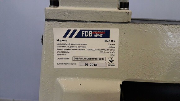 Токарный станок FDB Maschinen MCF450 изображение 7