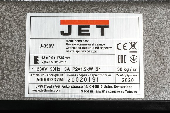 Ленточнопильный станок по металлу Jet J-350V изображение 15